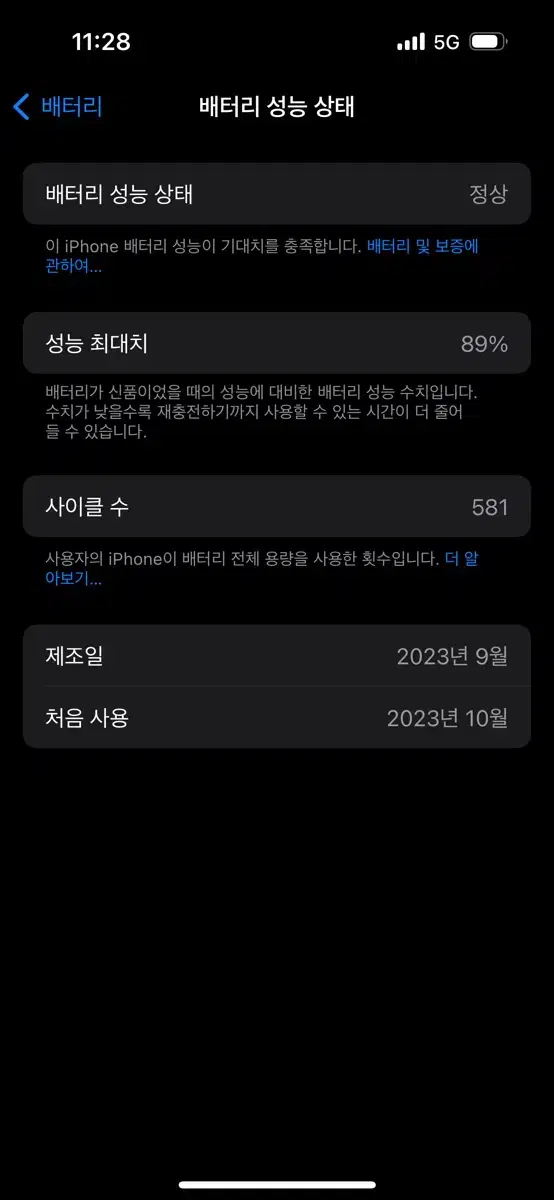 아이폰15프로 티타늄 256gb